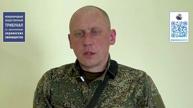 Свидетельства вернувшихся из плена о зверствах украинских неонацистов