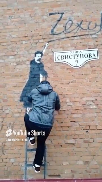 Вертикаль Чехова
