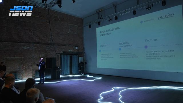 АО «ГЛОНАСС»: Успешные цифровые практики мониторинга транспорта