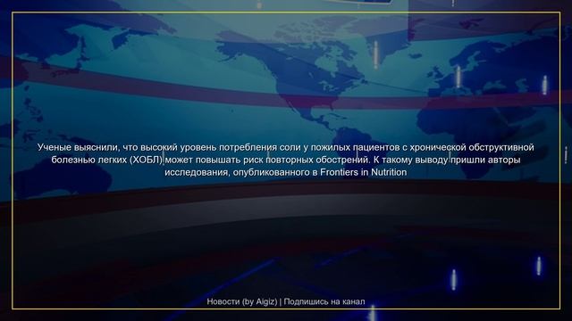 Важные новости | 05.06.2026