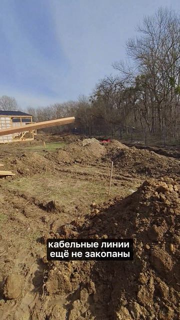 Строим базу отдыха с нуля: монтаж первых станций автономной канализации_ серия 7.2.