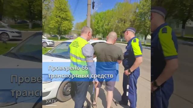 Итоги профилактических проверок легковых такси