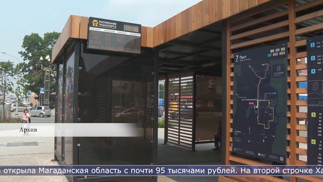 04.06.2026 Сахалинская область вошла в топ регионов по благосостоянию семей