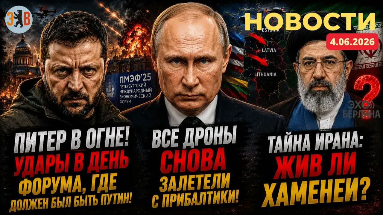 ЧЕМ ОТВЕТИТ МИР НА НОВЫЕ УГРОЗЫ БЕСПИЛОТНИКИ, АТАКИ И ПОЛИТИЧЕСКИЕ ИГРИЩА
