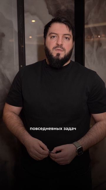 «Для меня важно работать с теми решениями, которым доверяешь каждый день».