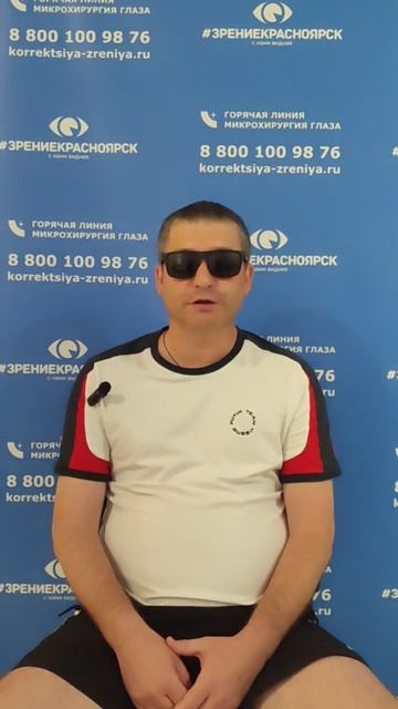 Отзыв о лазерной коррекции зрения в клинике 