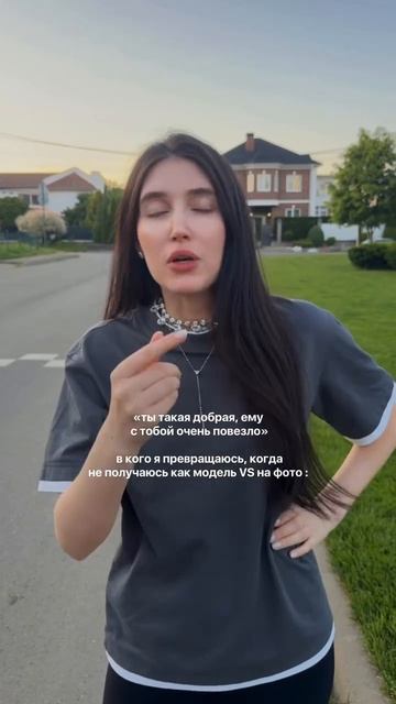 в кого превращаюсь, когда не получаюсь как..