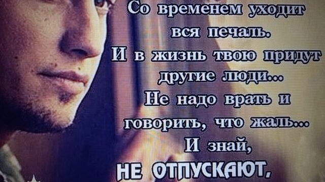 Она ушла...