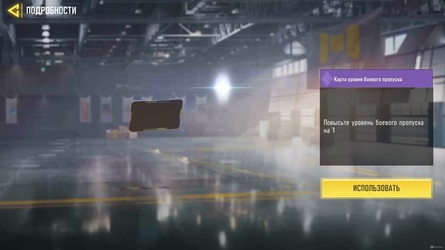 Открываем Боевой Пропуск и Читерский Пистолет Call Of Duty Mobile. Как задонатить на Боевой Пропуск