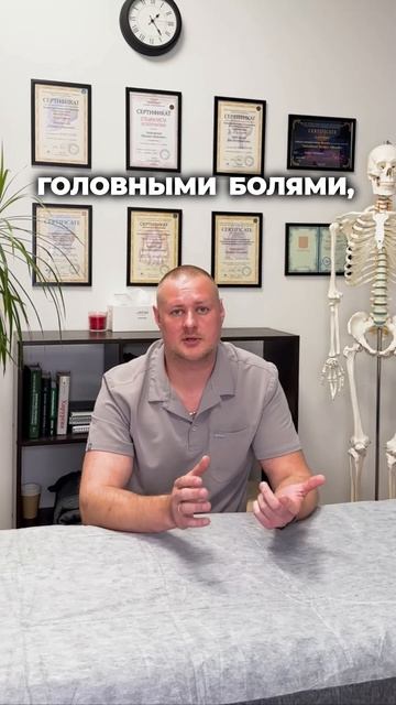 Подписывайтесь на ТГ-канал @praktikatelaon — там вас ждёт бесплатный урок по техникам массажа.