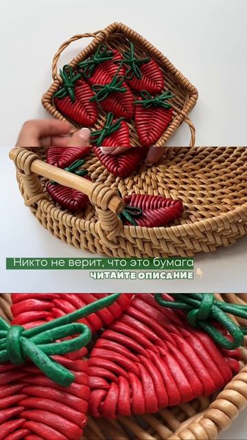 Никто не верит, что это бумага