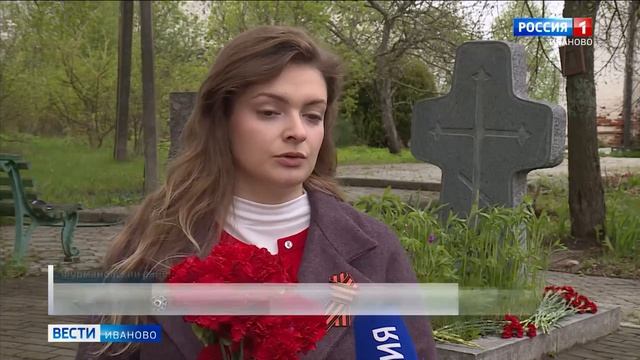 12 мая студенты и сотрудники ИвГУ почтили память  Михаила Александровича Дудина