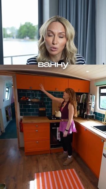 Пиши «свобода» для записи на экскурсию! #хаусбот #houseboat #домнаводе #жизньнаводе