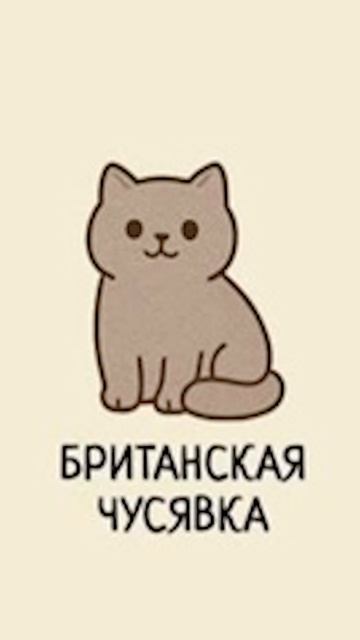 Последний молочный зуб) Комиксы