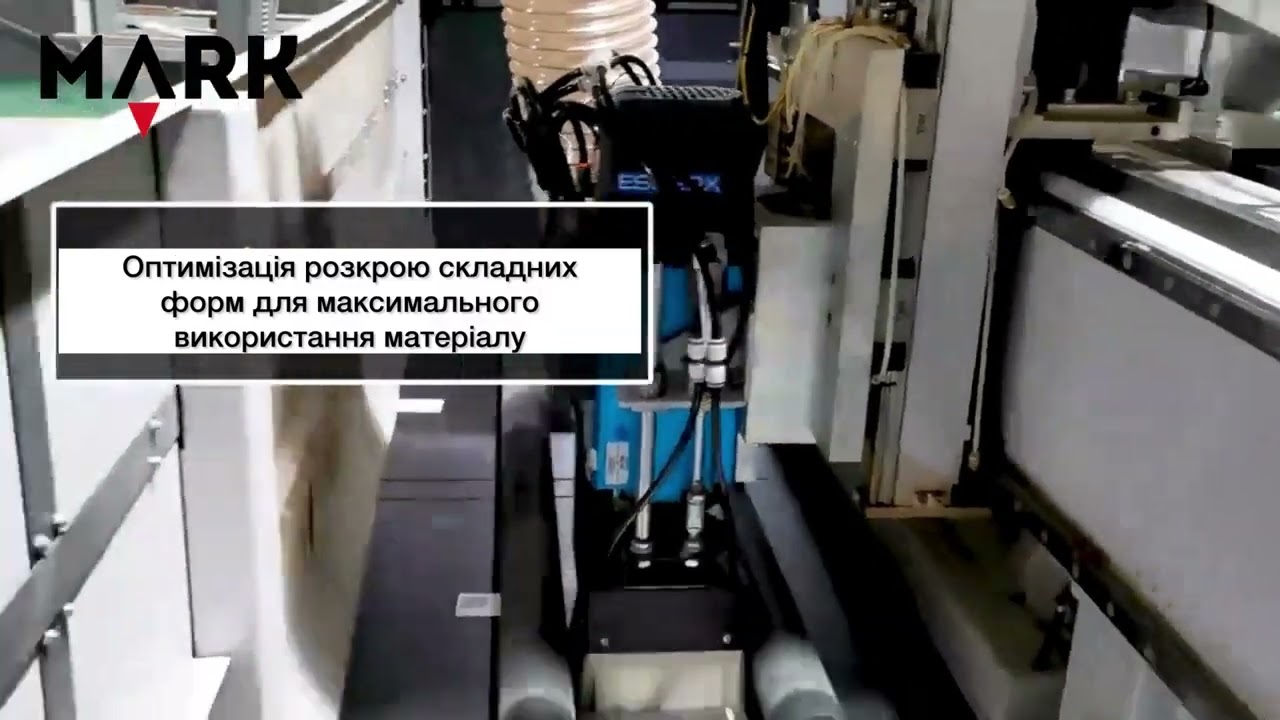 EXCITECH - E4 верстат для нестингу з автоматичним попереднім маркуванням