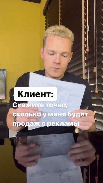 Перешли своим клиентам.
