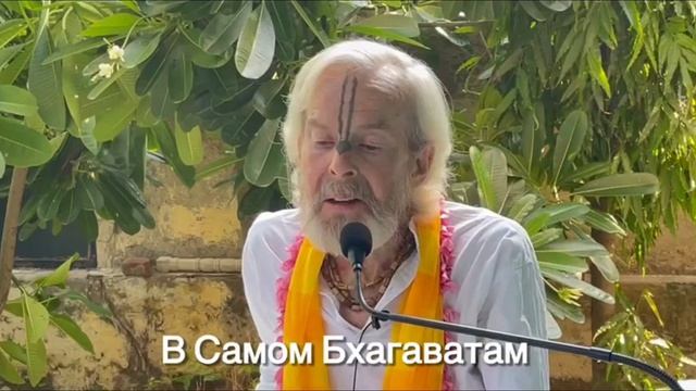 Как получить благо от чтения Шримад Бхагаватам