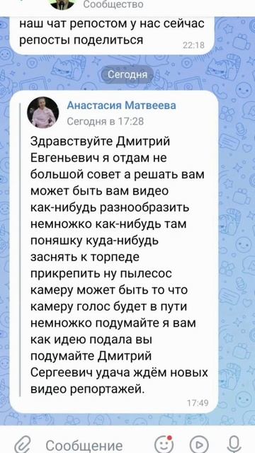 Чего предлагают.