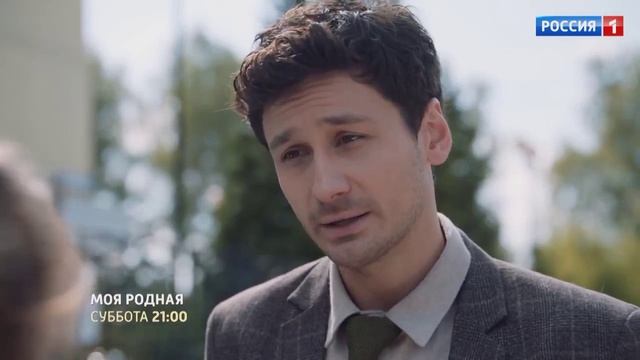 Анонс мелодрамы 
