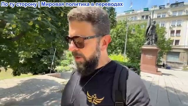 Алекс Кристофору - Открытое письмо Зе. Рубио заявляет, что США заняли сторону в конфликте на Украине