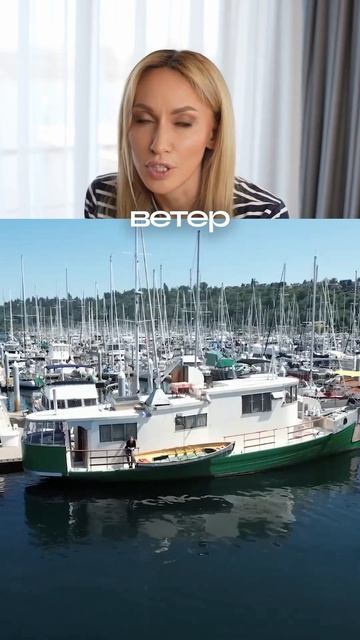 Пиши «свобода» для записи на экскурсию! #хаусбот #houseboat #домнаводе #жизньнаводе