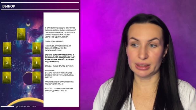 Почему так сложно сделать ВЫБОР?