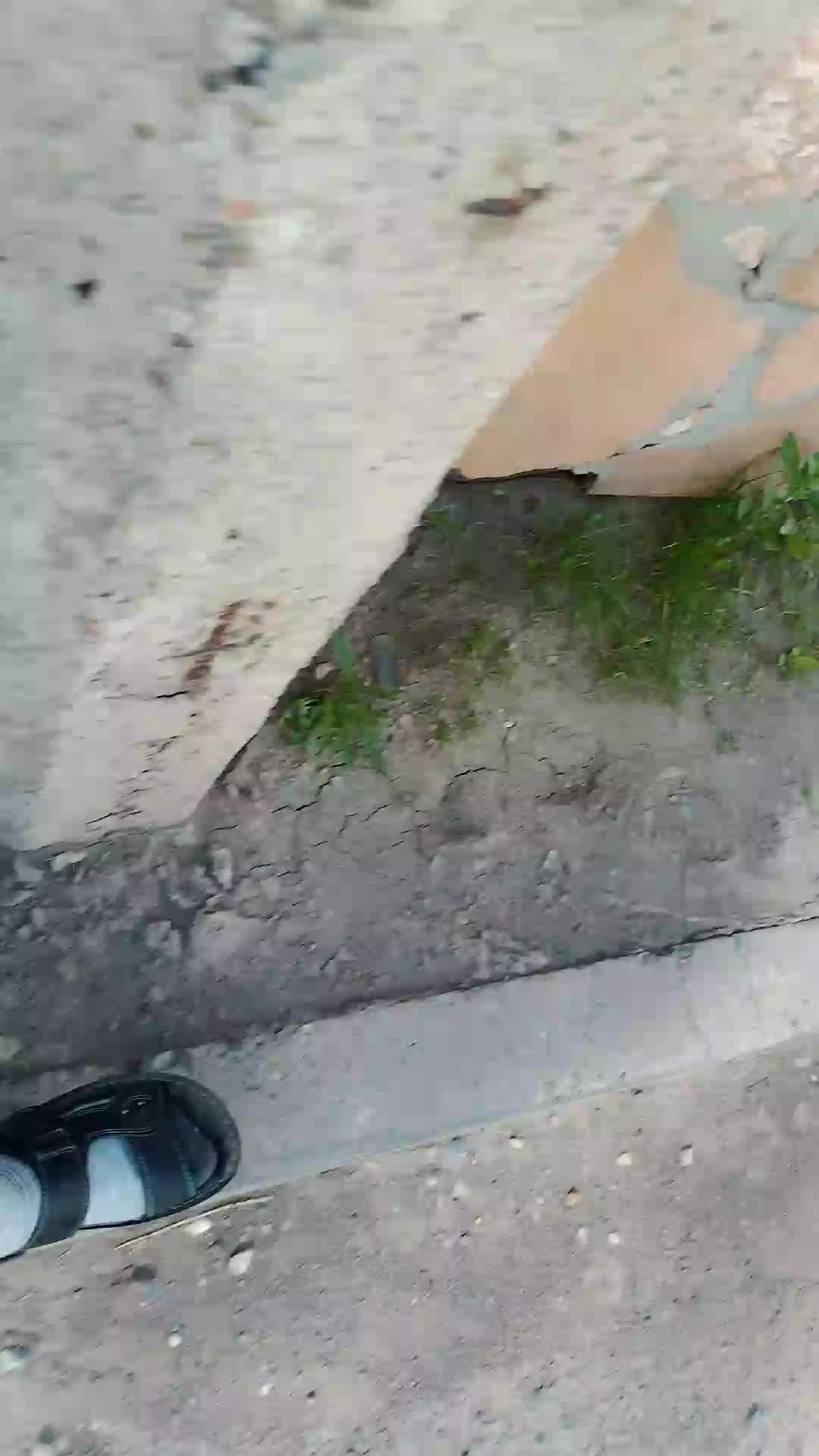 атата