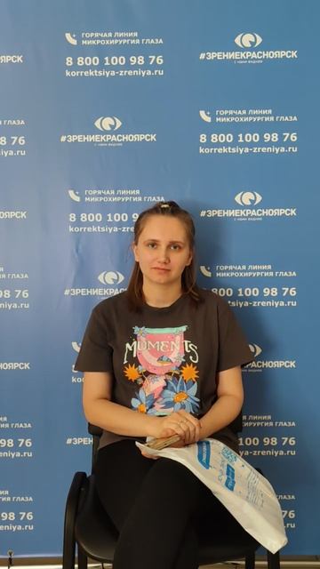 Отзыв о лазерной коррекции зрения в клинике 