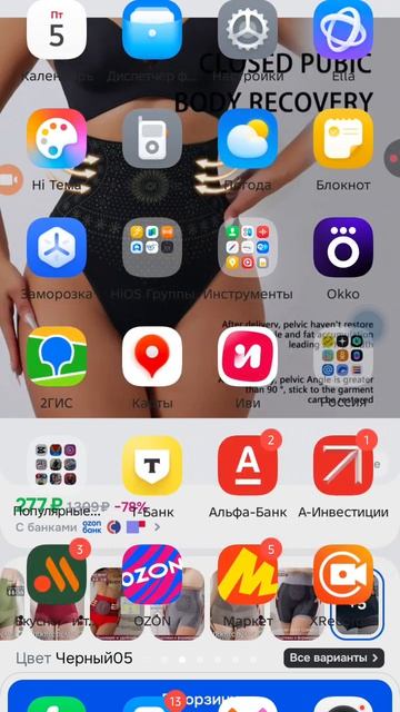 Из-за глушки интернета  связанной с ПМЭФ26  и проездом кортежа в сторону Колпино эфир до 15:46:06