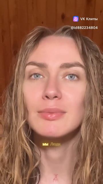 Тереса Торео - Часть 3, кульминация и развязка🥲🦋🌸