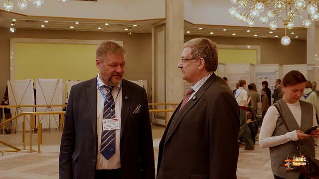 Чтения Вернадского – 2026: Александр Леонтович о будущем науки и образования в России.