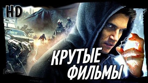10 Новых фильмов 2025 и 2026 (Трейлеры)