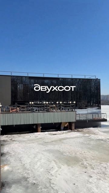 Пиши «свобода» для записи на экскурсию! #хаусбот #houseboat #домнаводе #жизньнаводе