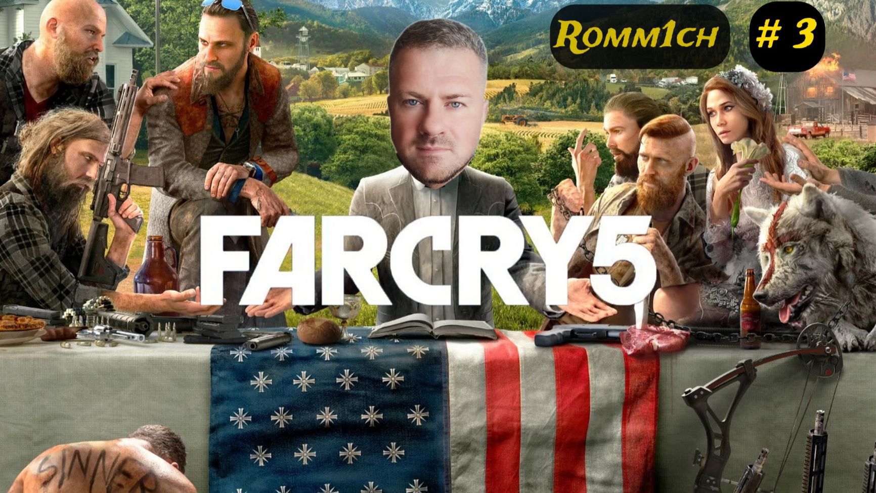 ⭐ Far Cry 5 ⭐ 3 СЕРИЯ ⭐ ПРОХОЖДЕНИЕ ⭐