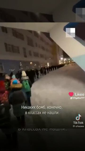 Инцидент в Екатеринбурге