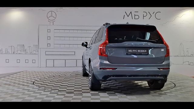Volvo XC90 | МБ РУС Вешки