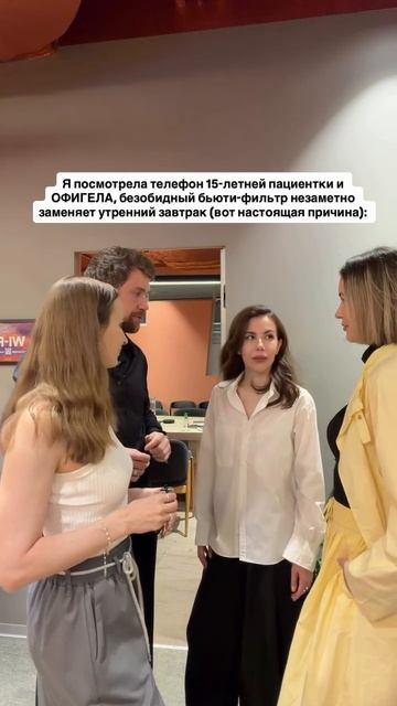 Читай описание👇🏻