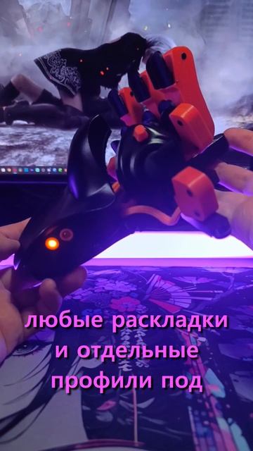 Девайс с твоим характером
