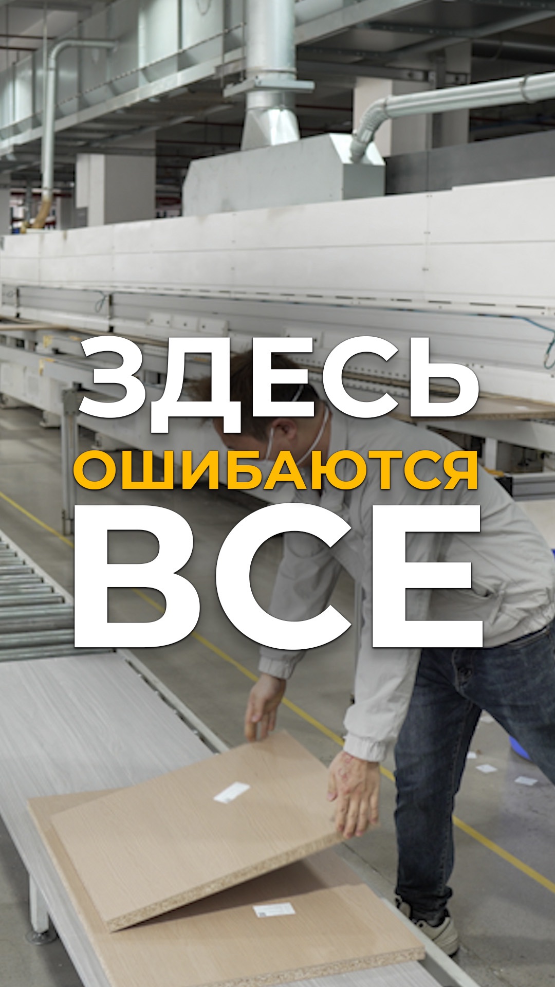 Почему покупать мебель в России невыгодно? #мебельизкитая #мебельныйтур