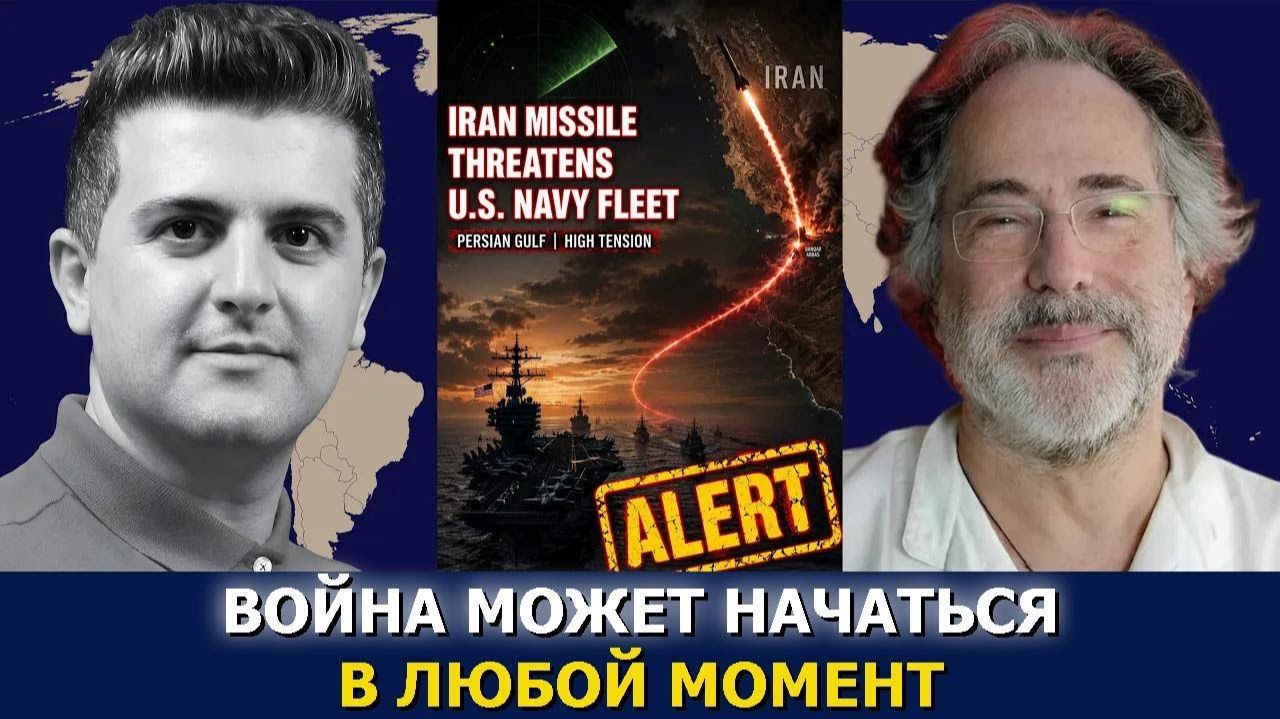 Иран выдвинул ПОСЛЕДНЕЕ предупреждение США и Израилю (Dialogue Works Русский)