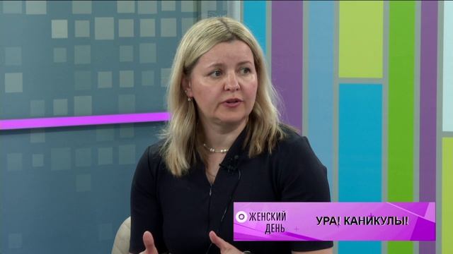 ЖЕНСКИЙ ДЕНЬ | Как организовать летний досуг для детей в Магадане?