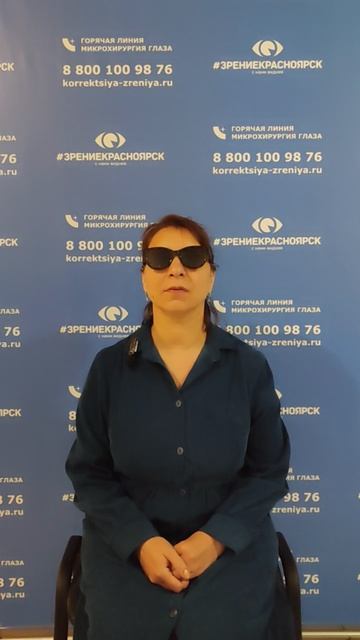 Отзыв о лазерной коррекции зрения в клинике 