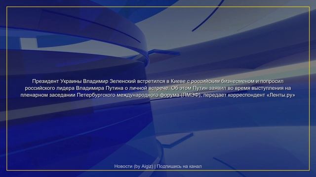 Важные новости | 05.06.2026
