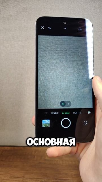 Краткий обзор на INFINIX SMART 20🔥