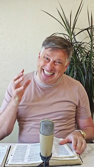 Скорбь не должна быть долгой! (Хорошие времена)