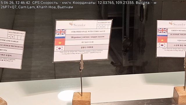 06-06-2026 излишества