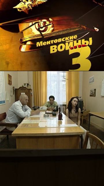 панова кается во всех грехах | ментовские войны 3 | #shorts #шилов #кино #фильмы