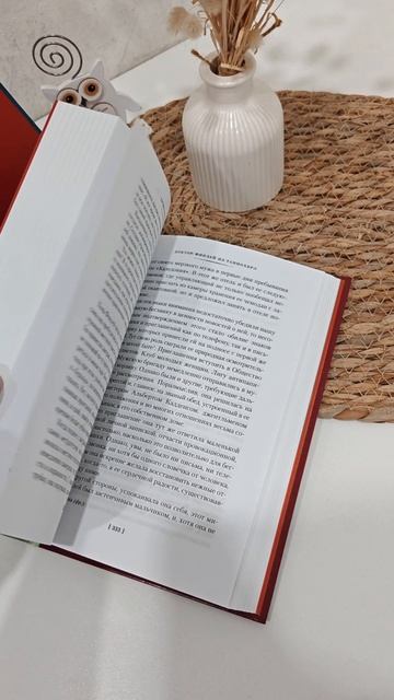 СЧ Кронин #читаемклассику #книги