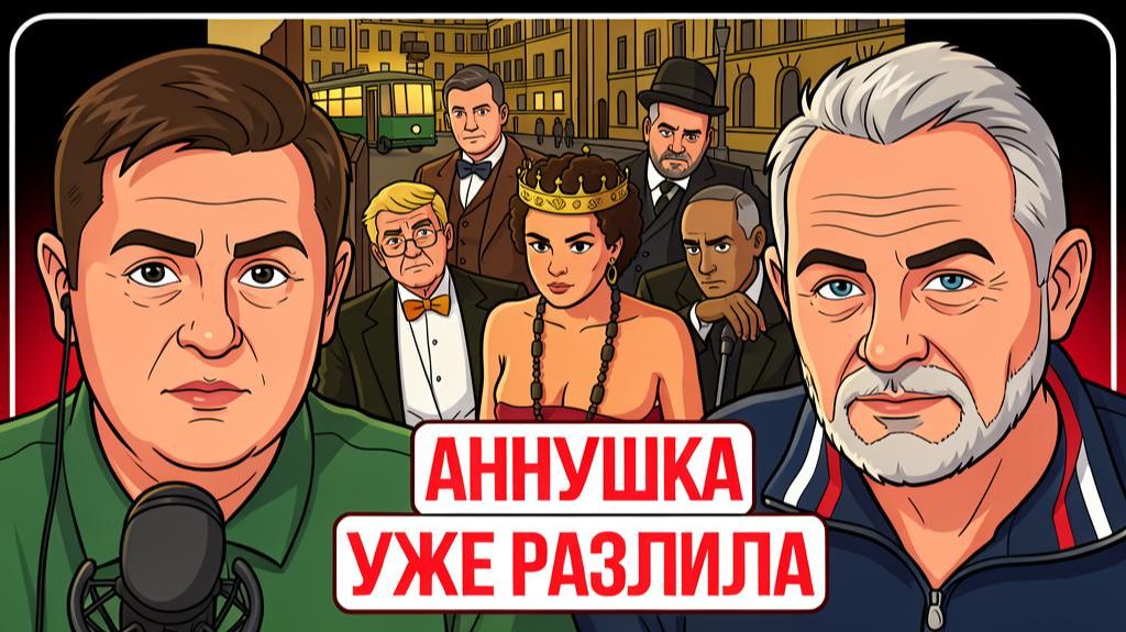 👺 Бессилие сильный мотиватор! Письмо в РФ. Скрытые потомки Шариковых