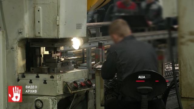 Суд обязал Ашинский металлургический завод выплатить 450 тысяч рублей за производственную травму